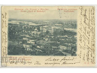 Bulgaria, Salutări de la Plovdiv, 1901