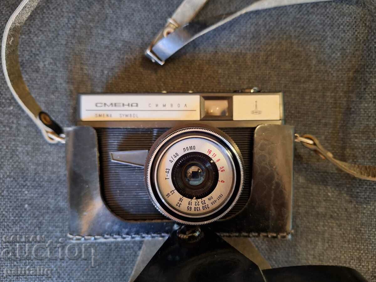 Licitație SIMBOLU DE SCHIMBARE CAMERA Licitație SIMBOLU DE SCHIMBARE CAMERA