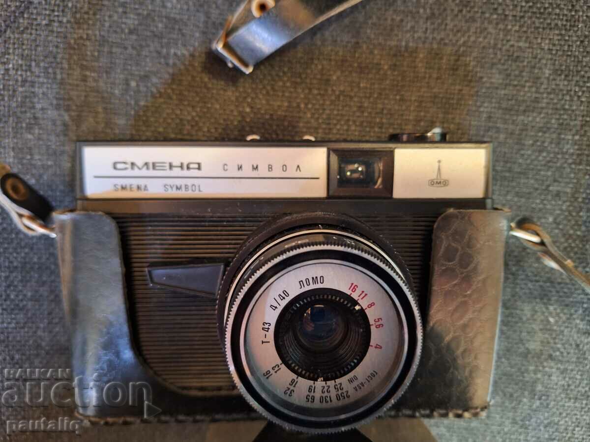 Livrarea SIMBOLU DE SCHIMBARE CAMERA Livrarea SIMBOLU DE SCHIMBARE CAMERA