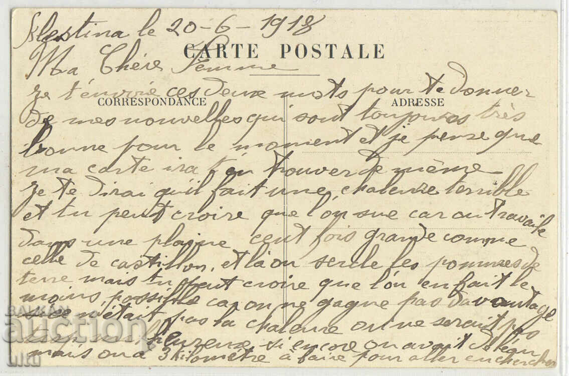 Bulgaria, Kachanik, 1918, traveled with price 19.90 BGN | € 10.17