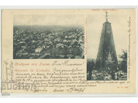 Bulgaria, Greeting from Lovech, the black monument and view, 1903.
