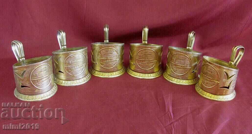 Auction Screw Metal Cup Holder USSR Auction Screw Metal Cup Holder USSR