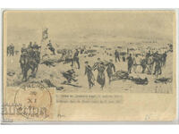 България, Атаката на зелената гора, 1877 г., 1902 г.