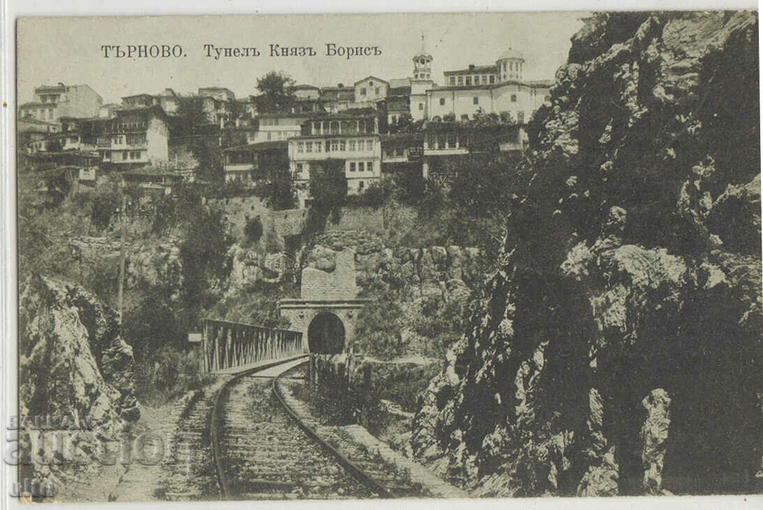 Bulgaria, Tarnovo, tunelul Knyaz Boris, 1912.