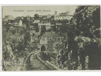 България, Търново, тунелът Княз Борис, 1912 г.