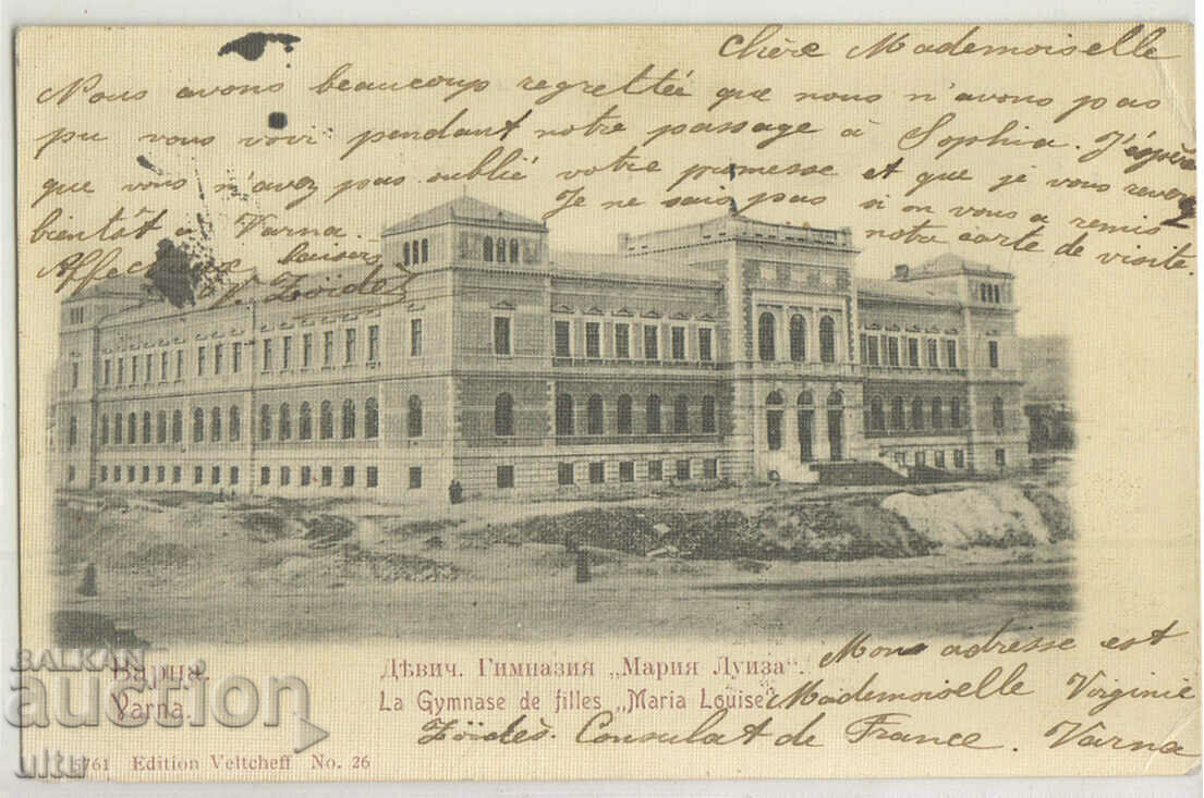 България, Варна, девическата гимназия "Мария Луиза", 1904 г.