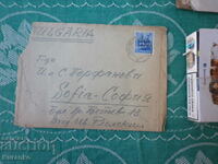 Rare envelope genus Perfan rare stamps read description