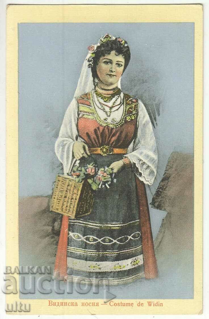 Βουλγαρία, φορεσιά Βίντιν, αταξίδευτη