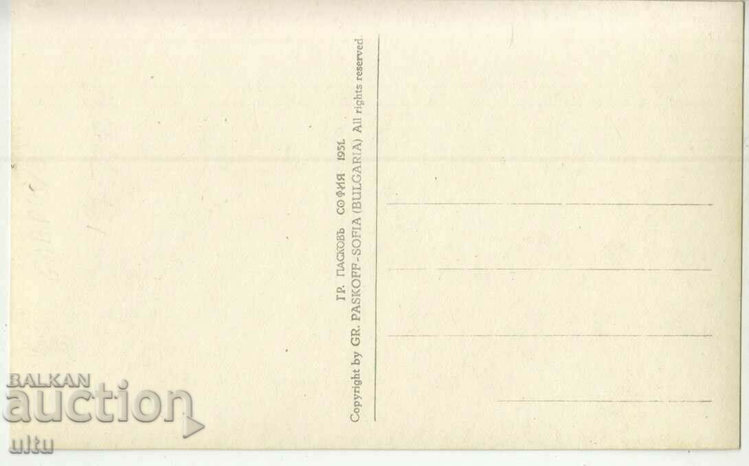 Bulgaria, Gabrovo, main street, untraveled, 1931 with price 39.90 BGN | € 20.40 Bulgaria, Gabrovo, main street, untraveled, 1931 with price 39.90 BGN | € 20.40