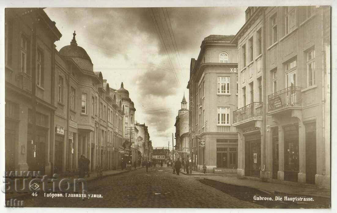 България, Габрово, главната улица, непътувала, 1931 г.