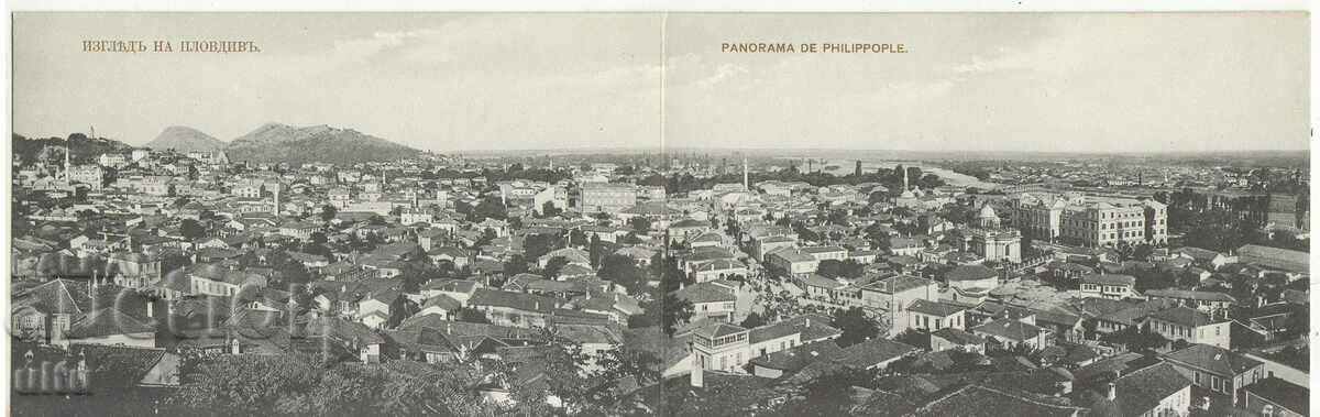Bulgaria, View from Plovdiv, double card, untravelled