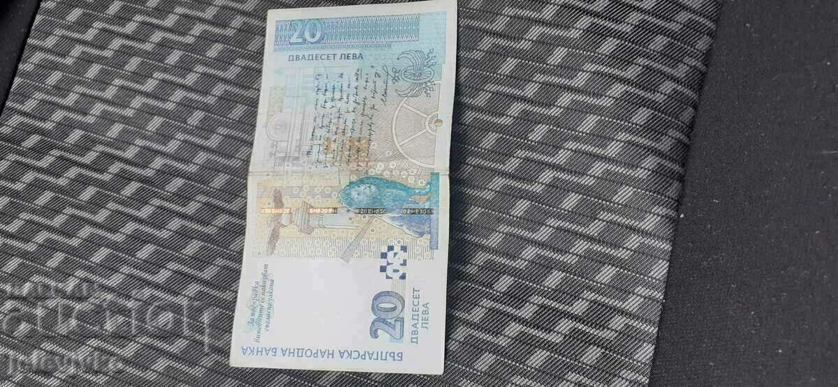 20 BGN with price 30.00 BGN | € 15.34 20 BGN with price 30.00 BGN | € 15.34