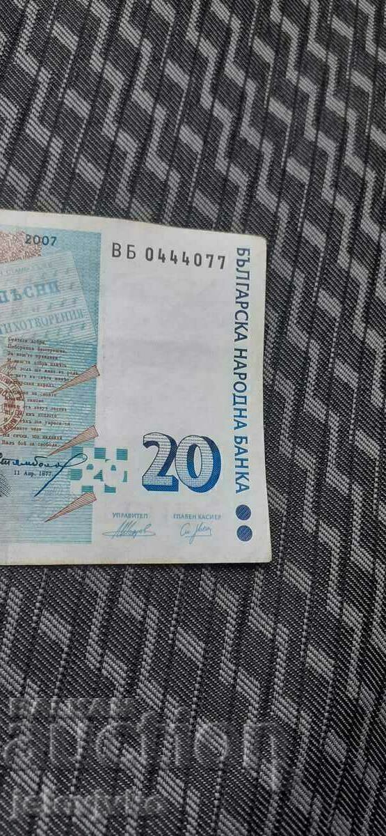 Licitație 20 BGN
