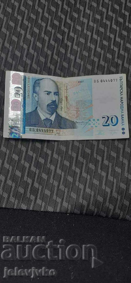 20 BGN 20 BGN