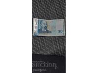 20 лева