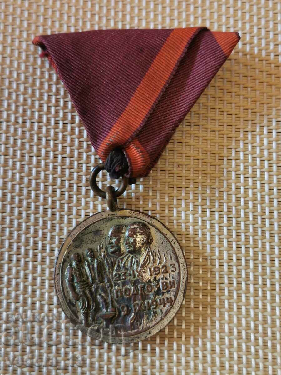 medal