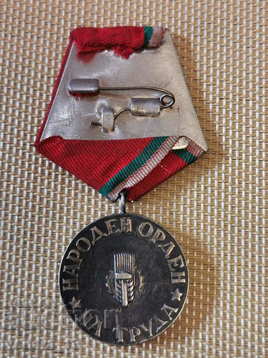 order with price 20.00 BGN | € 10.23 order with price 20.00 BGN | € 10.23