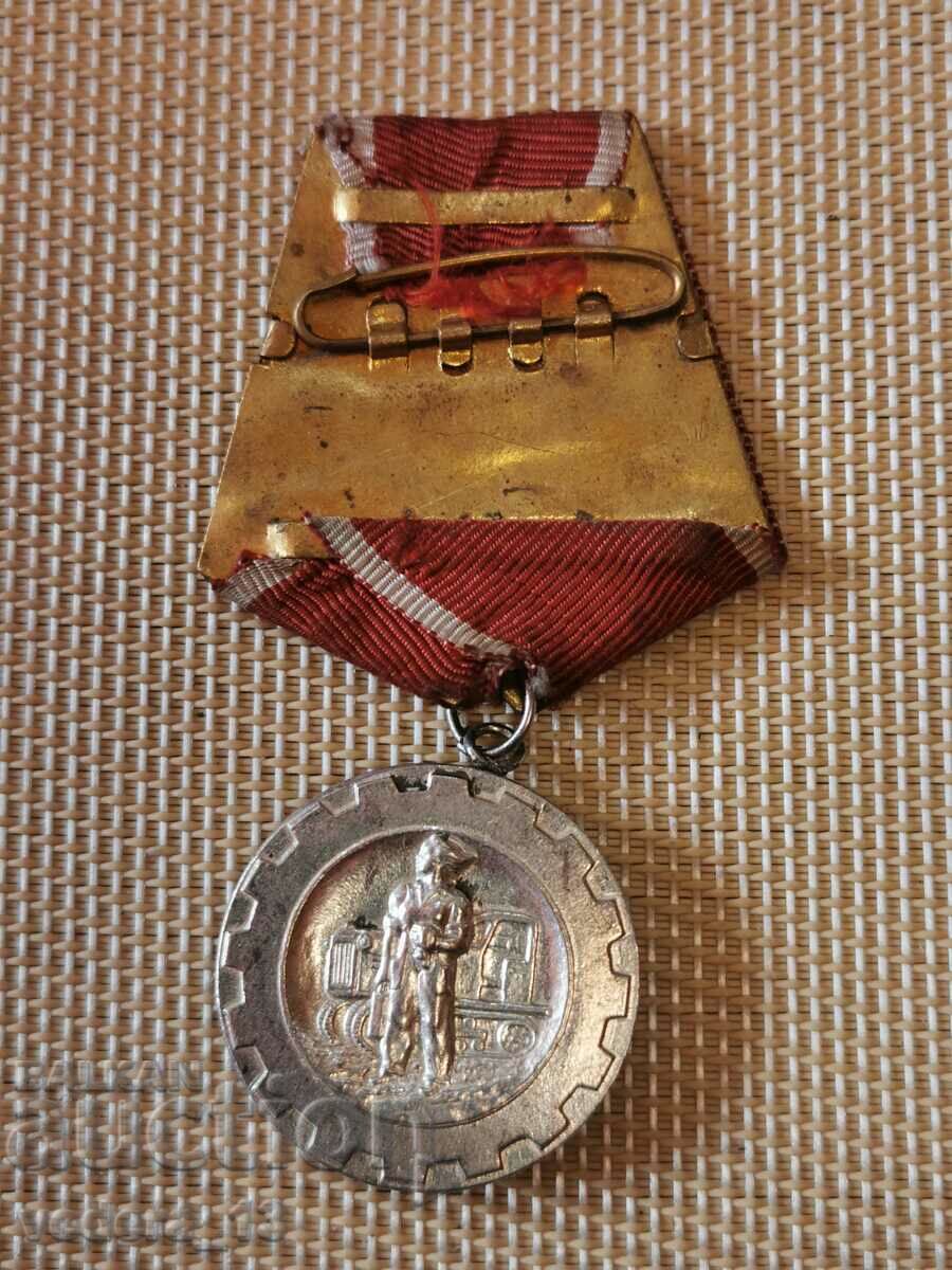 medal with price 5.00 BGN | € 2.56 medal with price 5.00 BGN | € 2.56