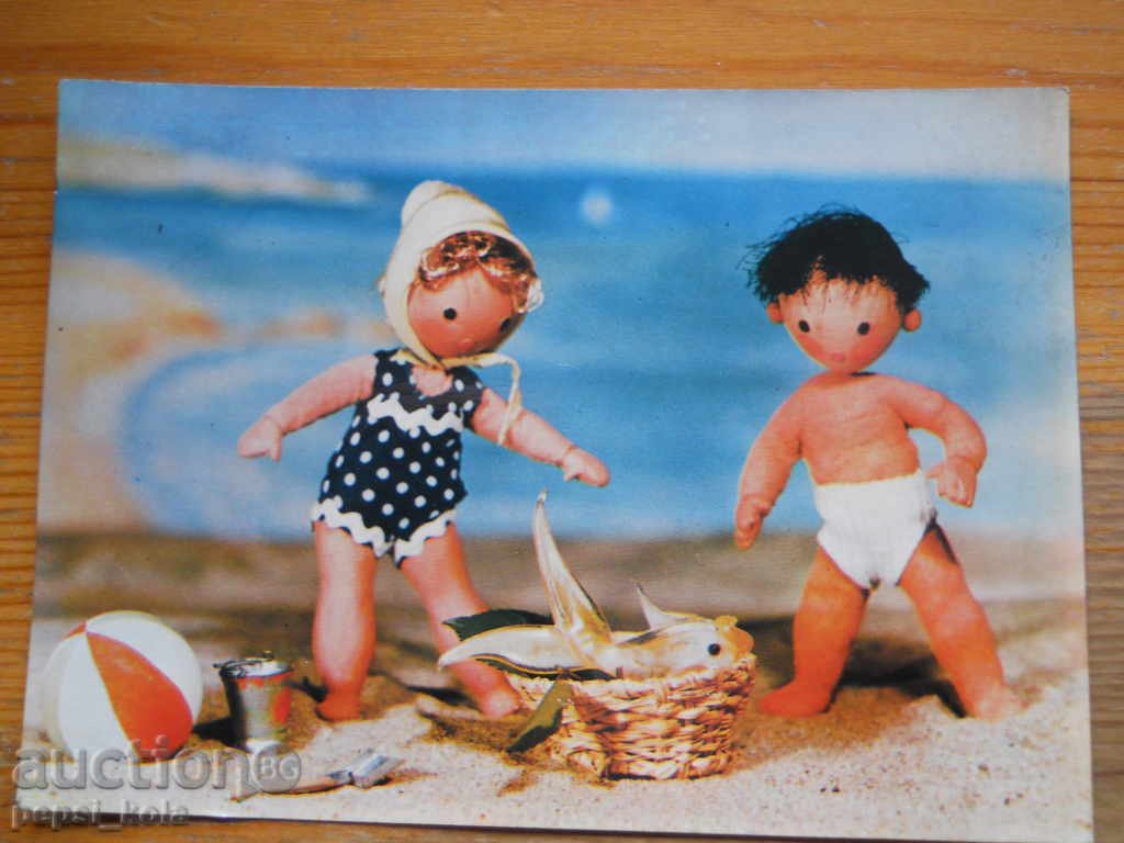 картичка - макет и кукли