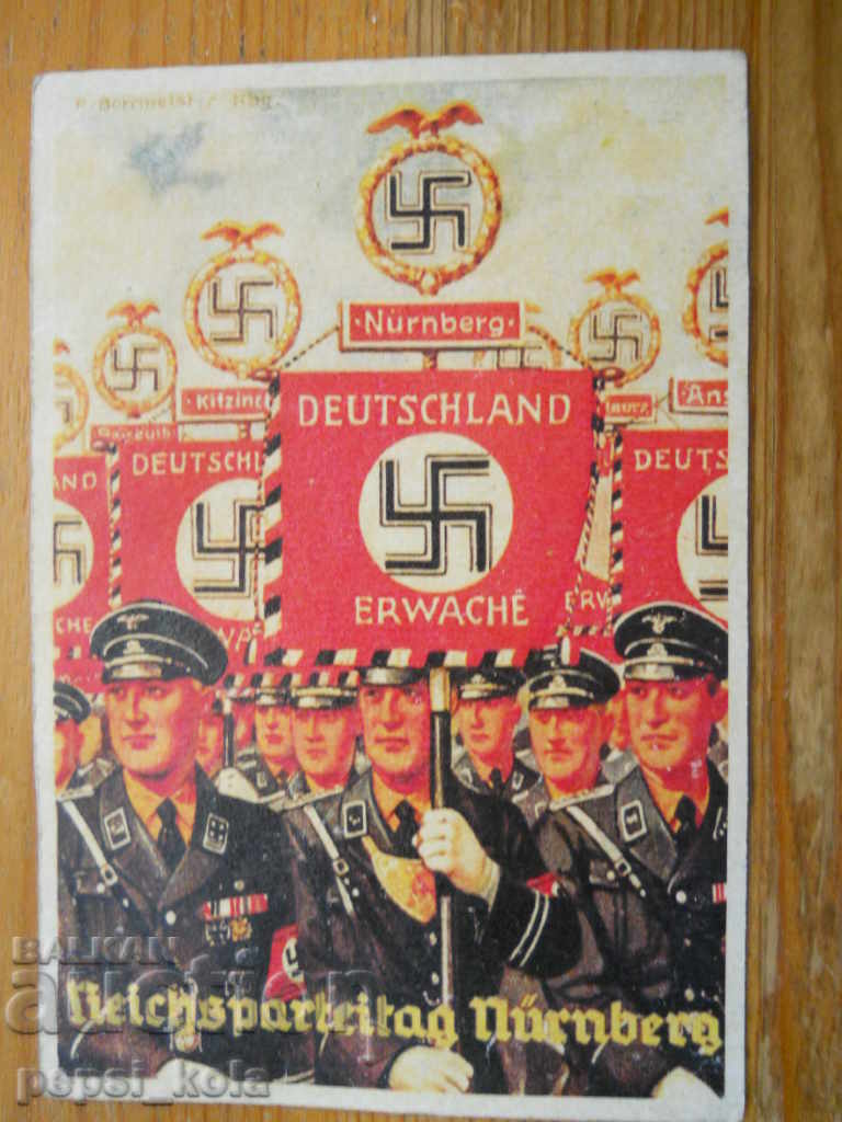 антикварна картичка - Германия ( Трети райх )