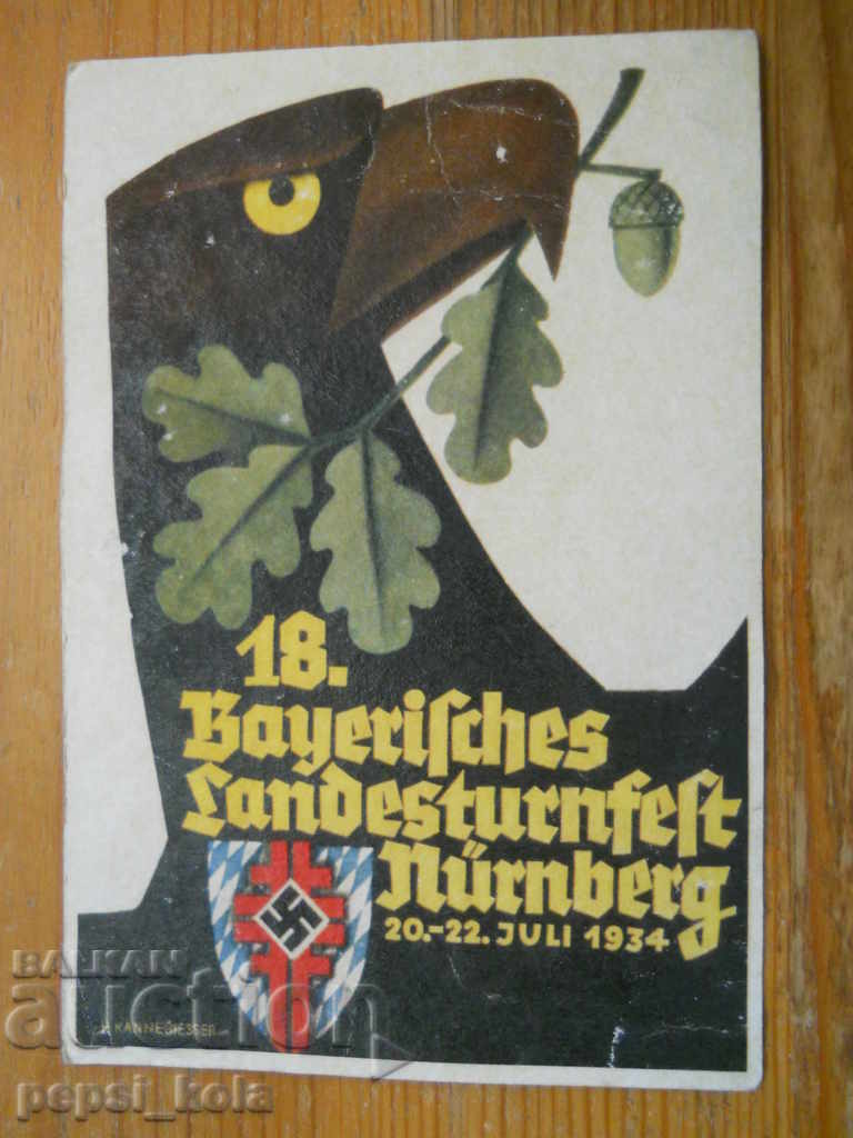 carte poștală antică - Germania (Al Treilea Reich)