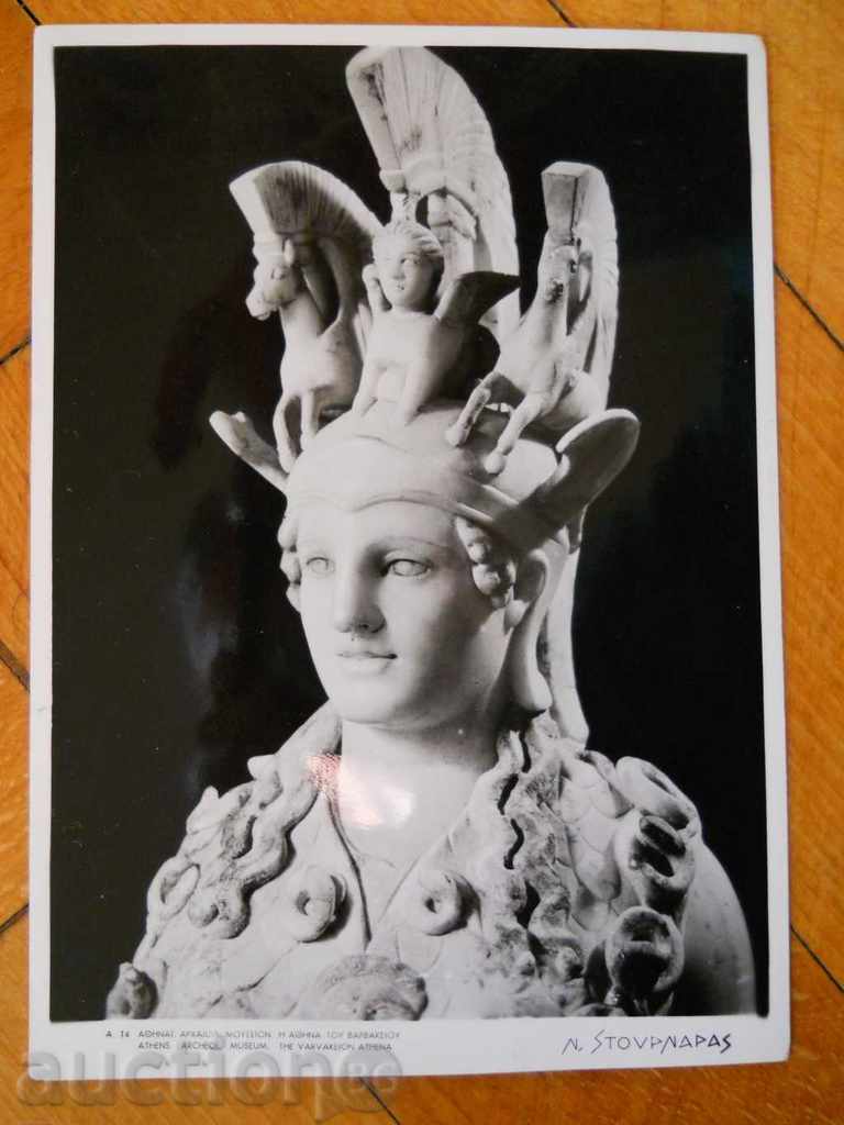 card - Atena (Muzeul Național de Istorie) - 1969