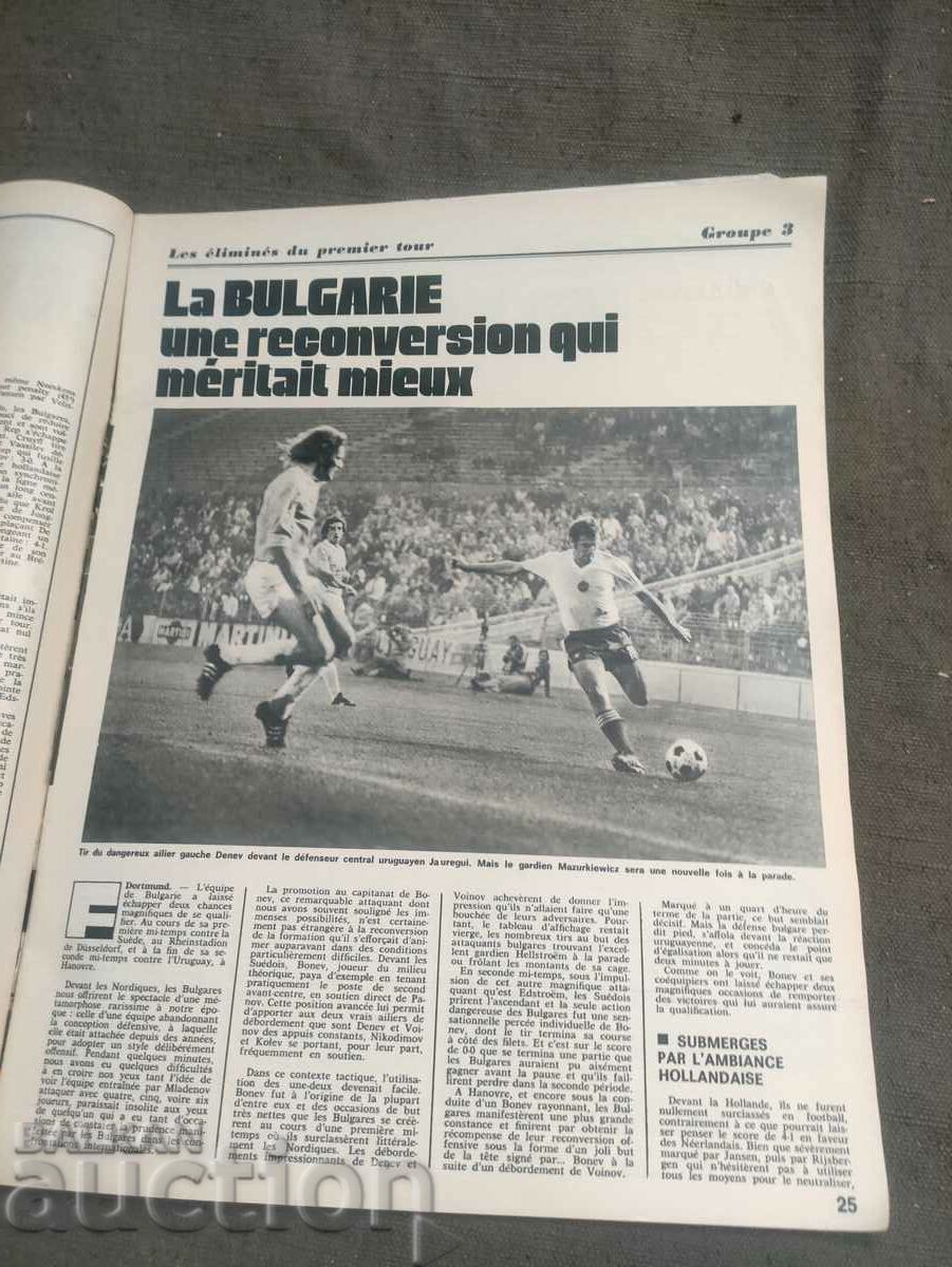football magazine Miroir du Football No. 222 / 1974 Mundial - 5 football magazine Miroir du Football No. 222 / 1974 Mundial - 5
