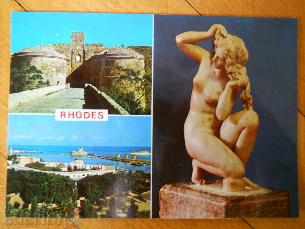 postcard - Greece (island - in Rhodes)