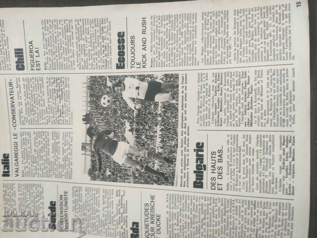 Delivery of football magazine Miroir du Football No. 218/ 1974 Mundial Delivery of football magazine Miroir du Football No. 218/ 1974 Mundial