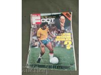 ποδοσφαιρικό περιοδικό Miroir du Football Νο 218/ 1974 Mundial