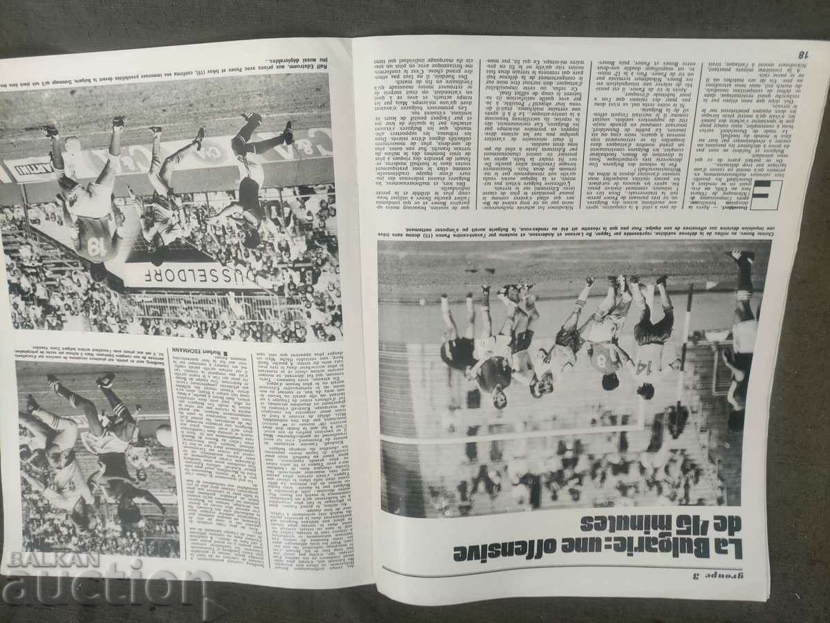 Delivery of football magazine Miroir du Football No. 219/ 1974 Mundial Delivery of football magazine Miroir du Football No. 219/ 1974 Mundial