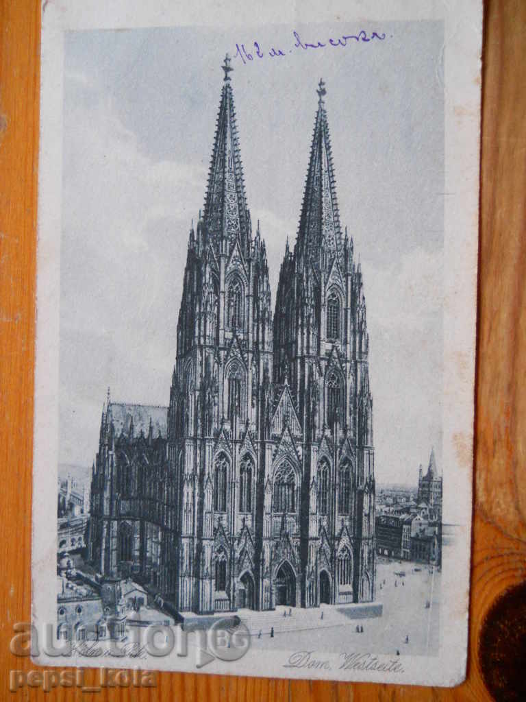 antique postcard - Germany (Cologne) 1922