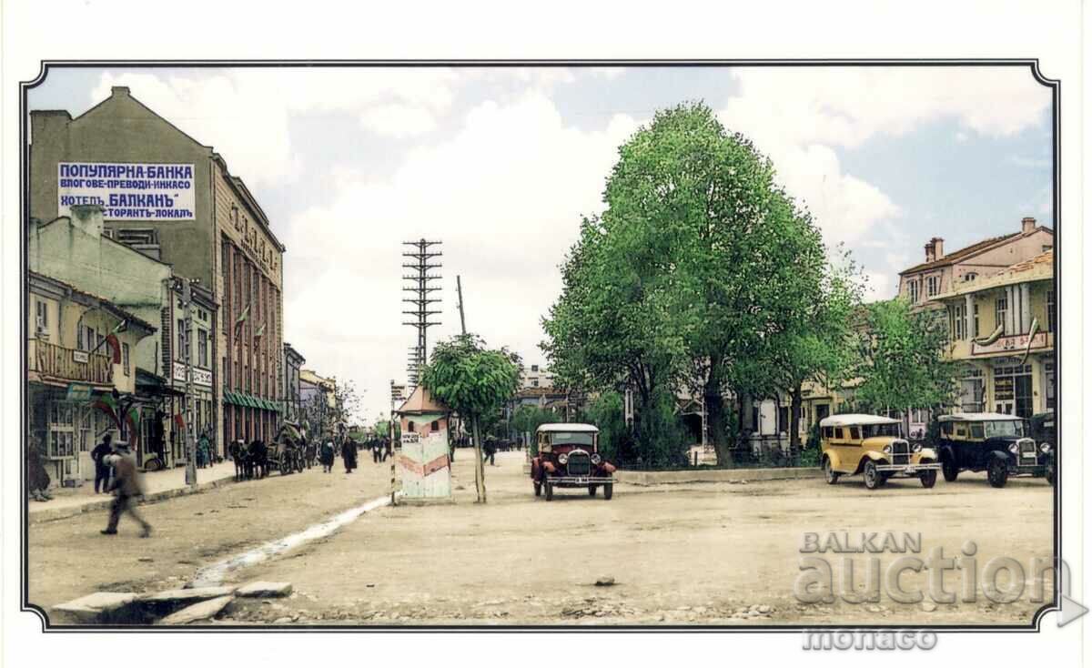 Стара картичка - Нова фотография - Казанлъкъ, Площада