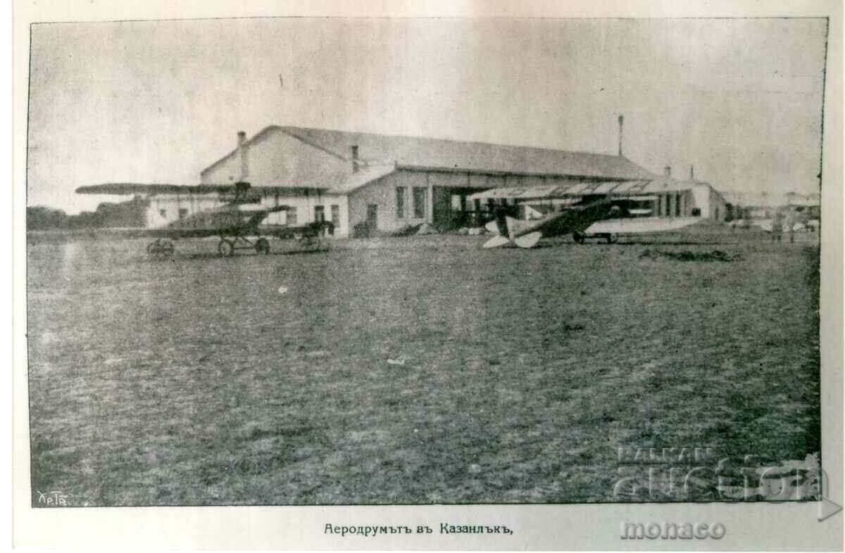 Παλιά καρτ ποστάλ - Νέα φωτογραφία - Kazanlak, το αεροδρόμιο