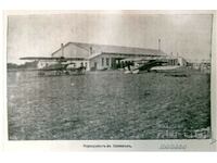 Carte poștală veche - Fotografie nouă - Kazanlak, Aeroportul