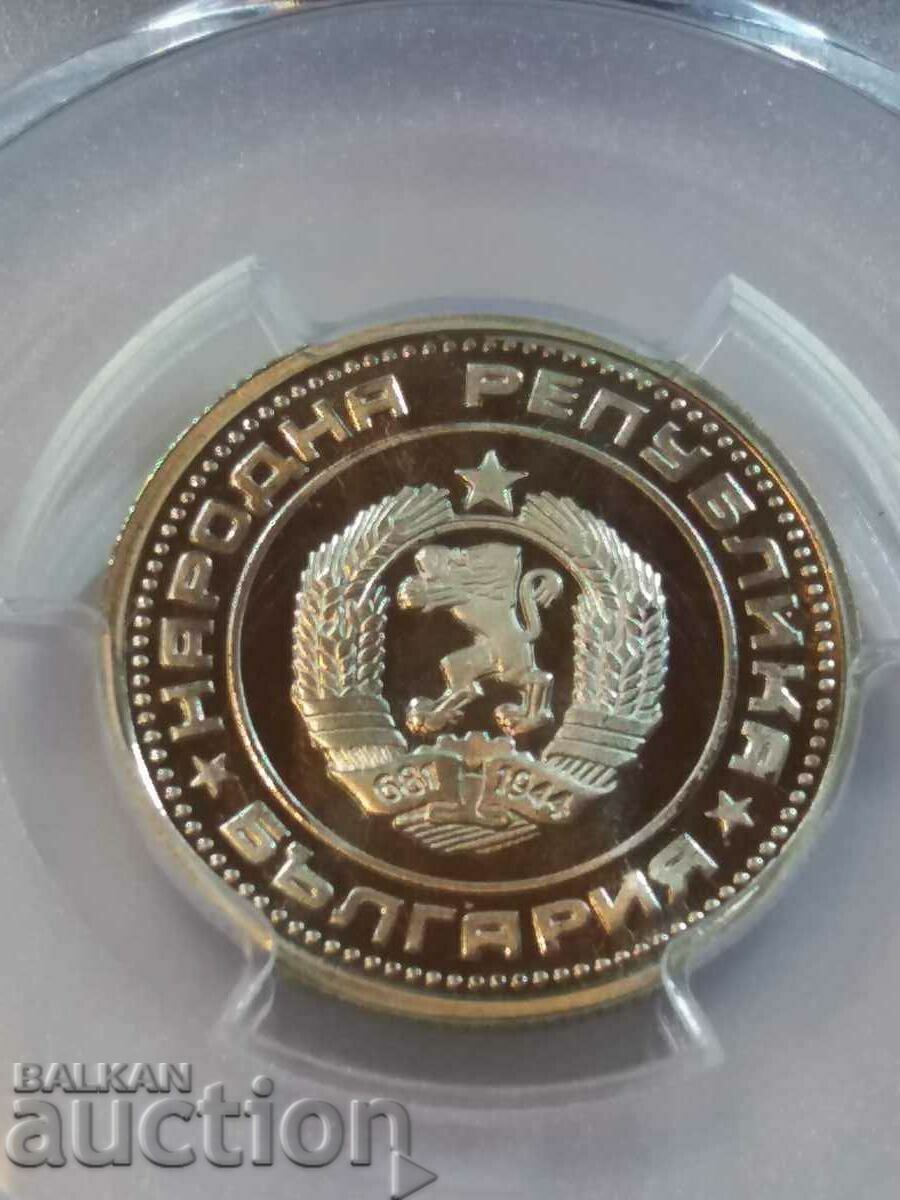 50 σεντς 1979 PR69DCAM με τιμή 1800.00 BGN | € 920.33 50 σεντς 1979 PR69DCAM με τιμή 1800.00 BGN | € 920.33