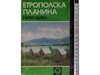 Travel guide; Etropole Mountain Todor Nenov