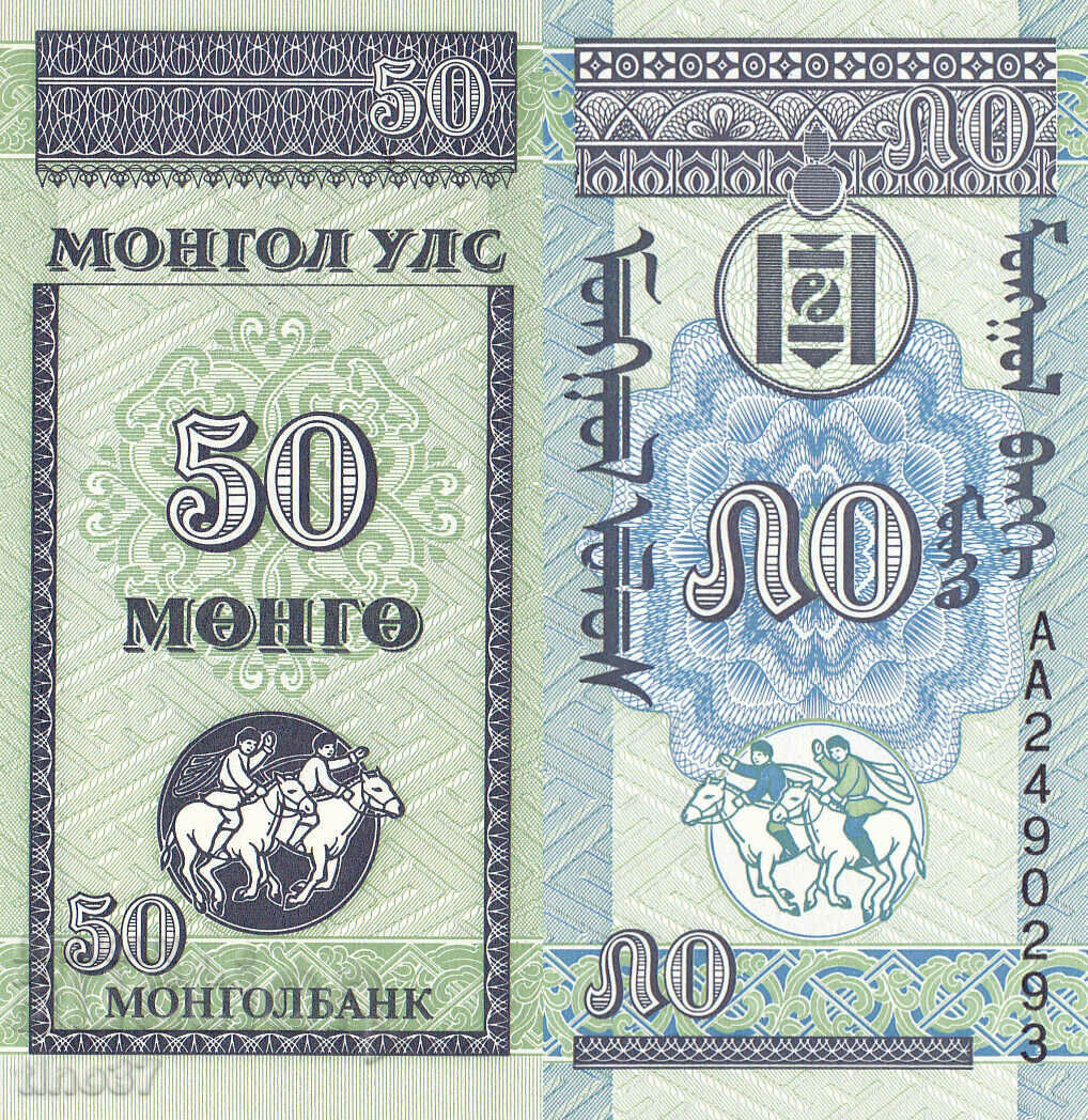 tino37- МОНГОЛИЯ - 50 МОНГО - 1993г - UNC