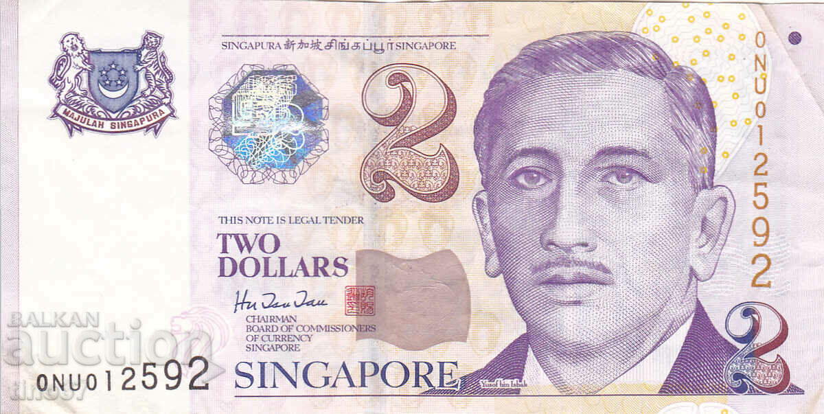 tino37- SINGAPORE - 2 DOLLARS - 1999 - VF with price 4.80 BGN | € 2.45 tino37- SINGAPORE - 2 DOLLARS - 1999 - VF with price 4.80 BGN | € 2.45