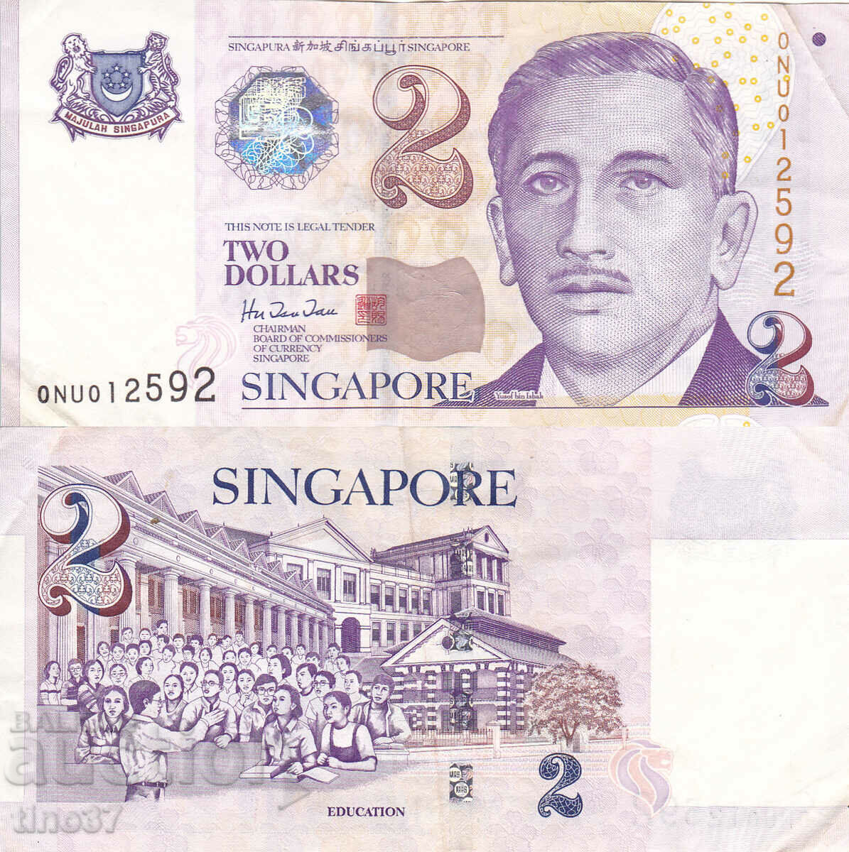 tino37- SINGAPORE - 2 DOLLARS - 1999 - VF