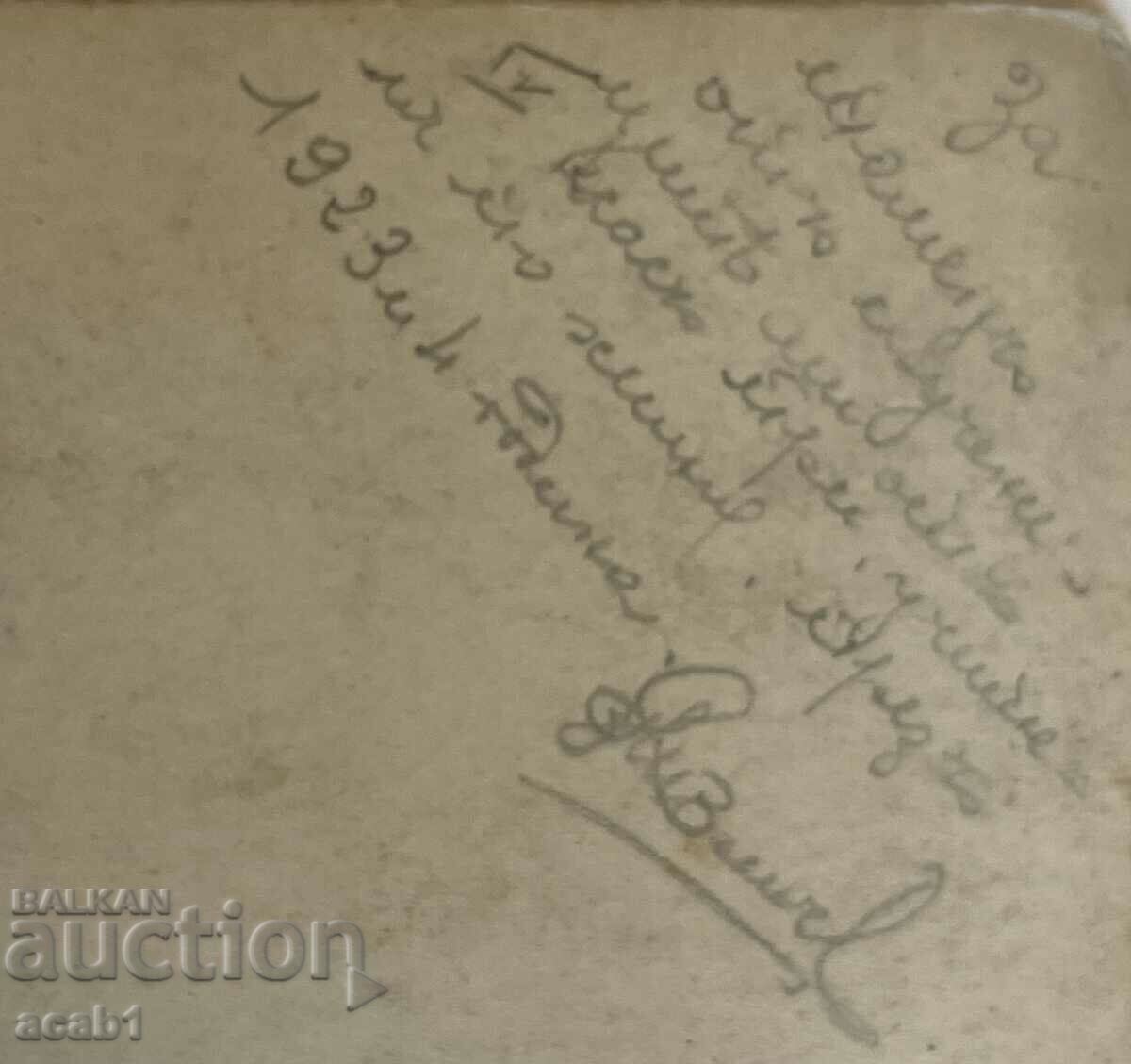 Auction The Chemistry Teacher 1923 Auction The Chemistry Teacher 1923