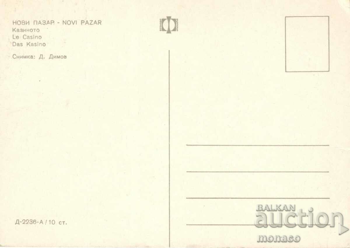 Old card - Razgrad, Casino with price 0.80 BGN | € 0.41 Old card - Razgrad, Casino with price 0.80 BGN | € 0.41