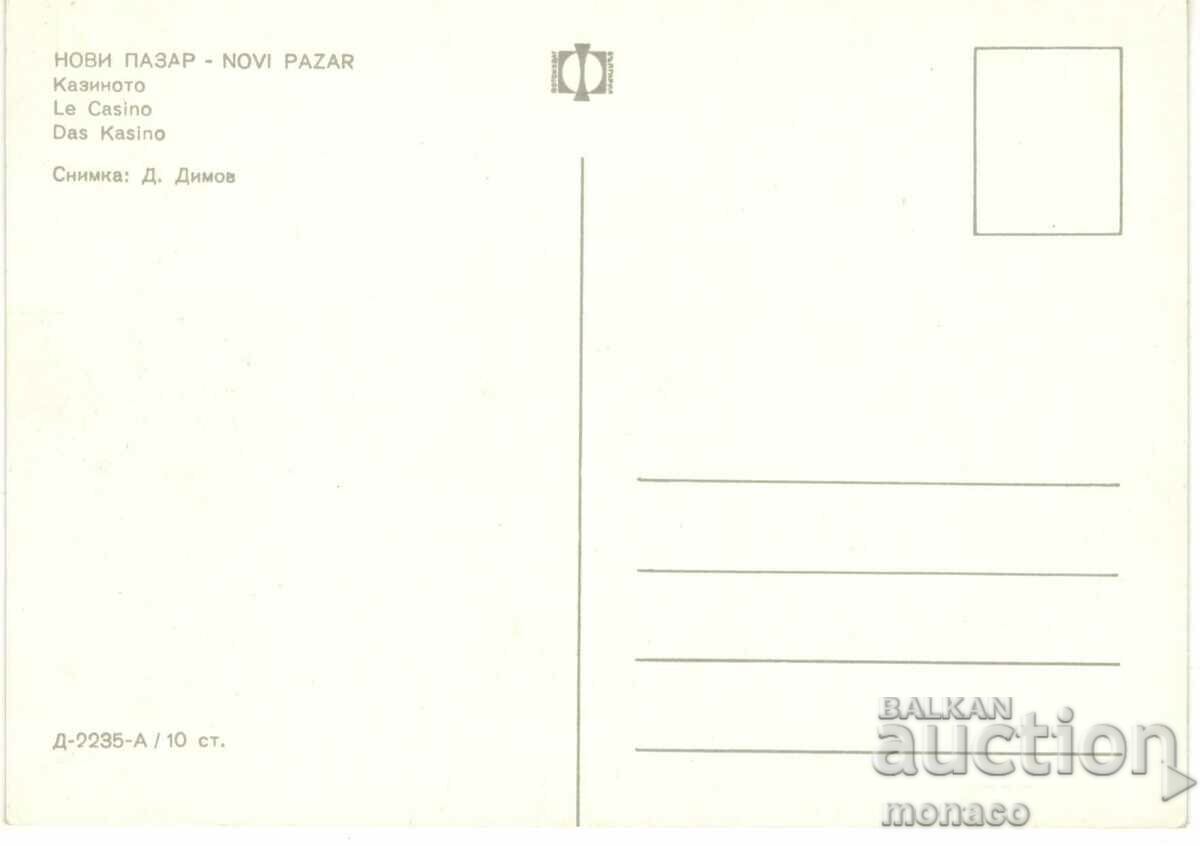 Old card - Razgrad, Casino with price 0.80 BGN | € 0.41 Old card - Razgrad, Casino with price 0.80 BGN | € 0.41