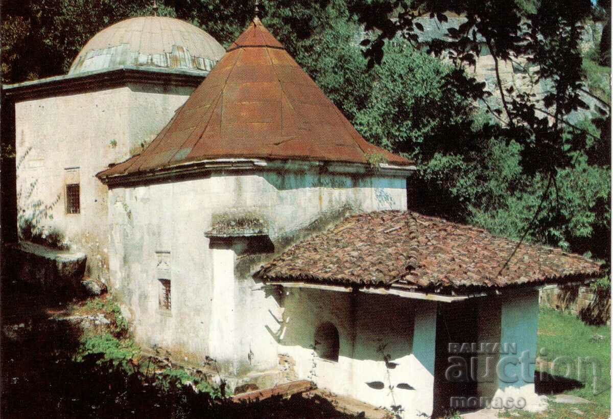 Carte poștală veche - zona „Sboryanovo”, regiunea Razgrad
