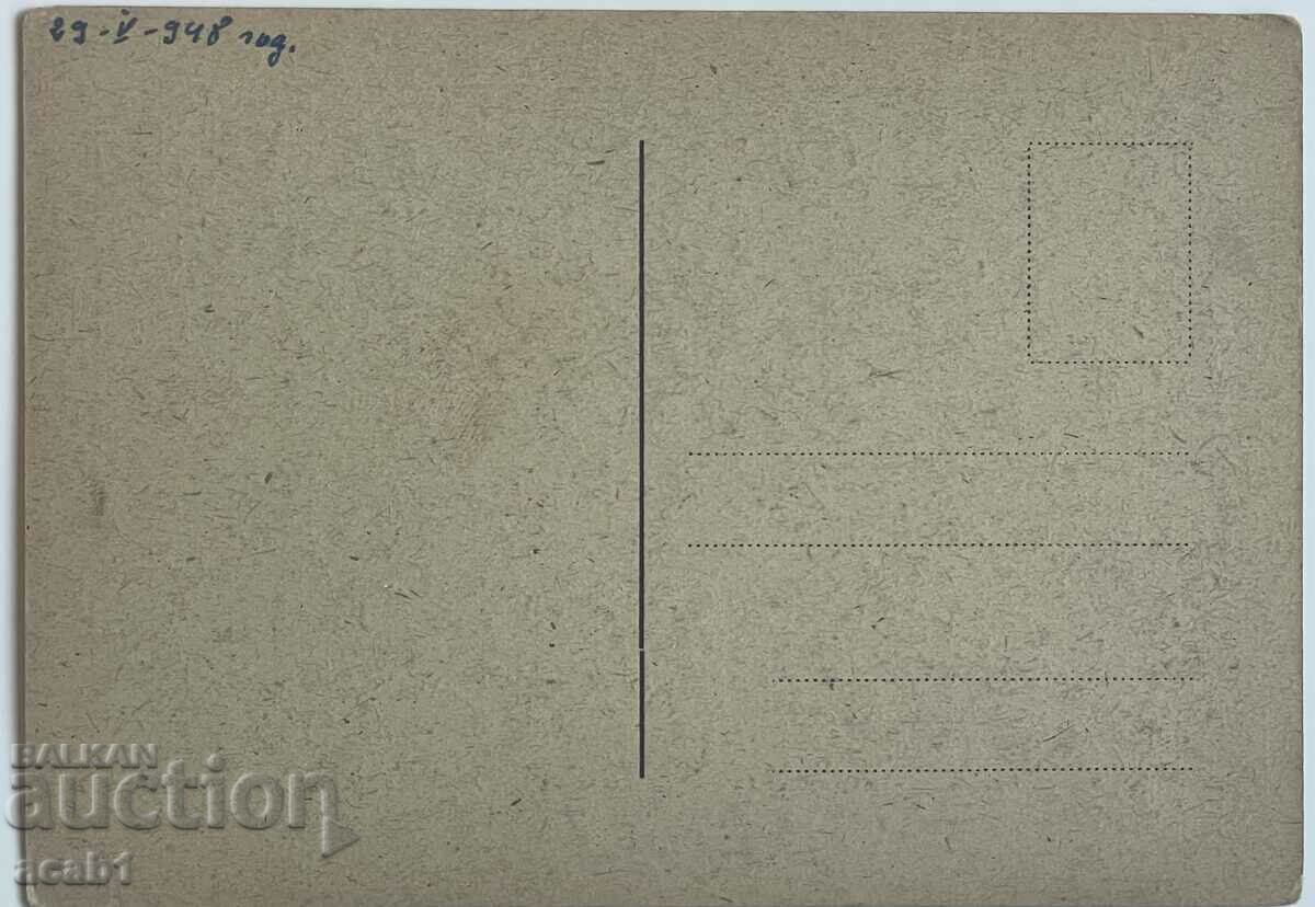 Балчик-Двореца 1948 с цена 7.99 лв. | € 4.09 Балчик-Двореца 1948 с цена 7.99 лв. | € 4.09