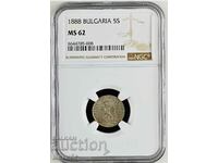 5 стотинки 1888 MS62 NGC