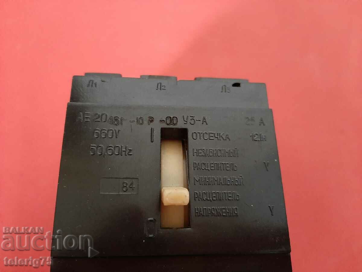 Russian/Soviet Automatic Fuse AE 2046M,10P-00,25A with price 30.00 BGN | € 15.34 Russian/Soviet Automatic Fuse AE 2046M,10P-00,25A with price 30.00 BGN | € 15.34