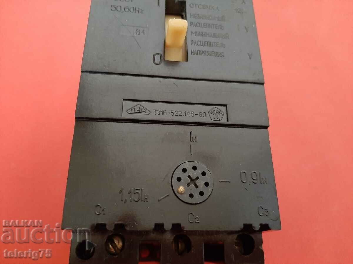 Auction Russian/Soviet Automatic Fuse AE 2046M,10P-00,25A Auction Russian/Soviet Automatic Fuse AE 2046M,10P-00,25A