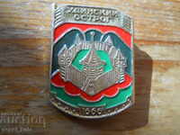 badge "Udinsky prison - 1666"