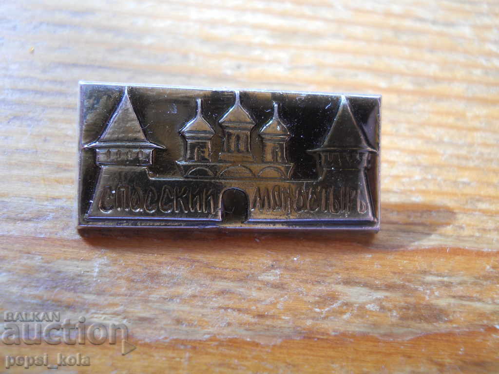 Spassky Monastery badge